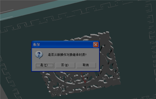 3dmax布尔运算卡机的原因和两种解决方法(3dmax布尔运算用不了)