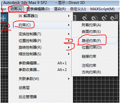 详解3dmax摄像机沿着圆形路径移动的方法与步骤(3dmax摄像机沿路径运动)