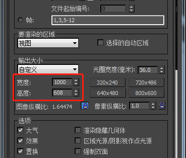 按3dmax软件渲染摄像机视口的步骤制作室内场景(3d如何渲染摄像机视口)