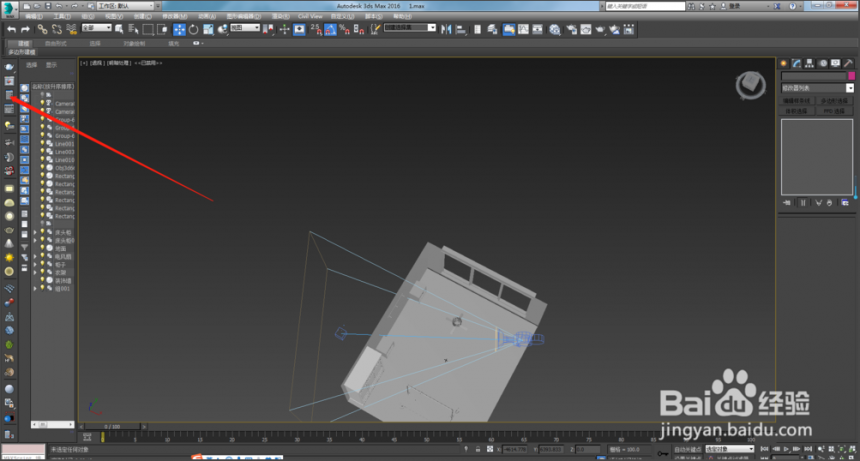 按3dmax软件渲染摄像机视口的步骤制作室内场景(3d如何渲染摄像机视口)