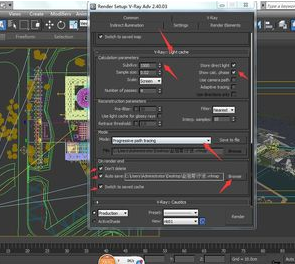 3dmax光子图的渲染参数应该怎么设置才最好(3dmax光子图的渲染参数应该怎么设置才最好呢)