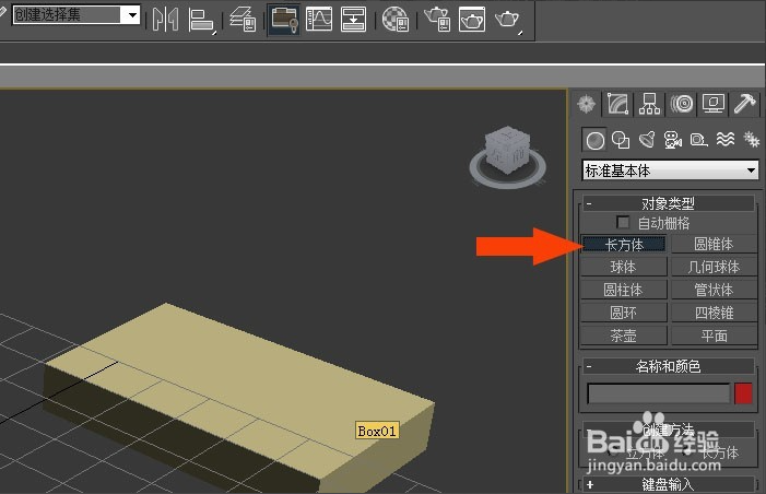 在3dmax视图中这样创建摄像机渲染最逼真(3dmax怎么渲染摄像机视图)