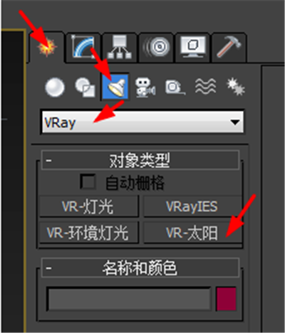 3dmax用VR灯光模拟太阳光的添加方法和参数设置(3dmaxvr太阳光怎么调节)