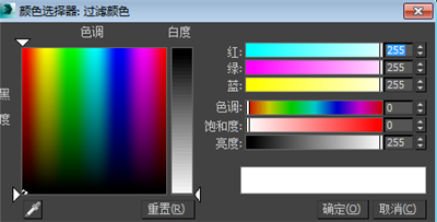 3dmax用VR灯光模拟太阳光的添加方法和参数设置(3dmaxvr太阳光怎么调节)