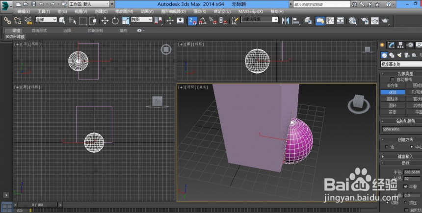 详解3dmax场景中添加多个摄像机的步骤方法(3dmax怎么渲染多个摄像机)