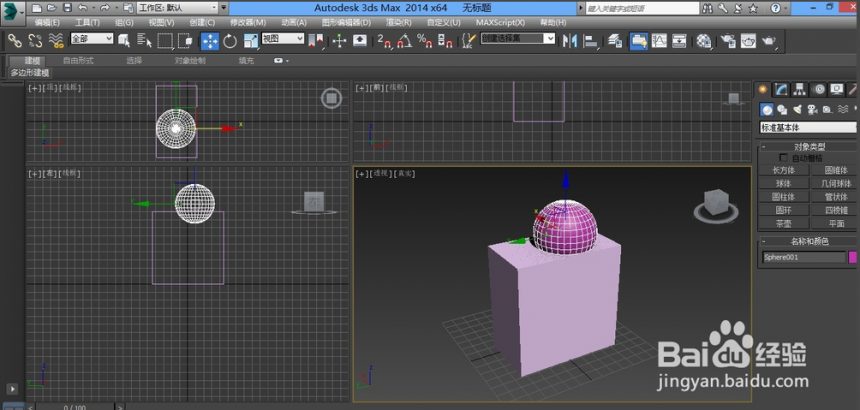 详解3dmax场景中添加多个摄像机的步骤方法(3dmax怎么渲染多个摄像机)