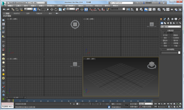 解决3dmax无法显示时间轴的有效方法与步骤(3dmax不显示时间轴)