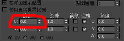 调整3dmax环境贴图大小形状的全步骤详解(3dmax怎么调整环境贴图大小)