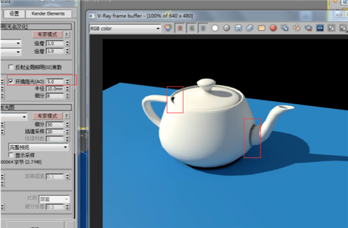 实例详解3dmax环境阻光的作用原理和调整方法(实例详解3dmax环境阻光的作用原理和调整方法)