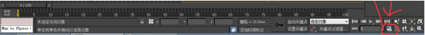 3dmax动画时间轴中增加帧数的方法与步骤教程(3dmax动画帧数加长)