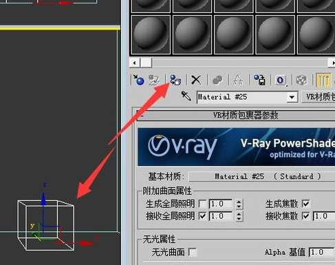 3dmax包裹材质的作用和使用方法(3dmax包裹材质的作用和使用方法视频)