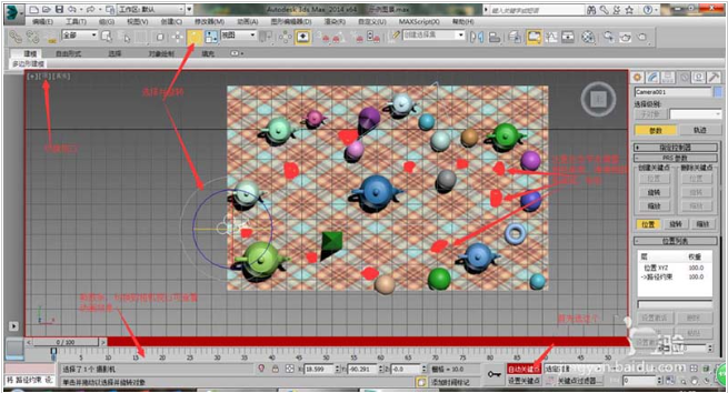 3dmax软件制作桌子场景漫游动画的方法与步骤教程(3dmax画桌子)