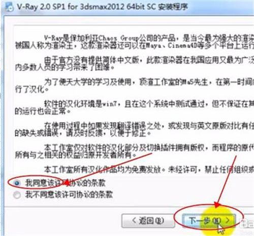 3dmax缺少渲染器的详细解决步骤