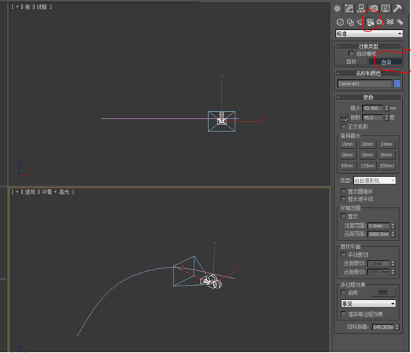 3dmax设置摄像机渲染室内漫游动画的方法与步骤(3dmax怎么渲染摄像机动画)