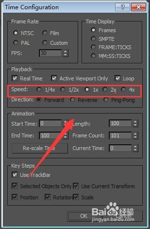 设置3dmax软件动画时间长短配置的方法与步骤(3dmax动画时长怎么设置)