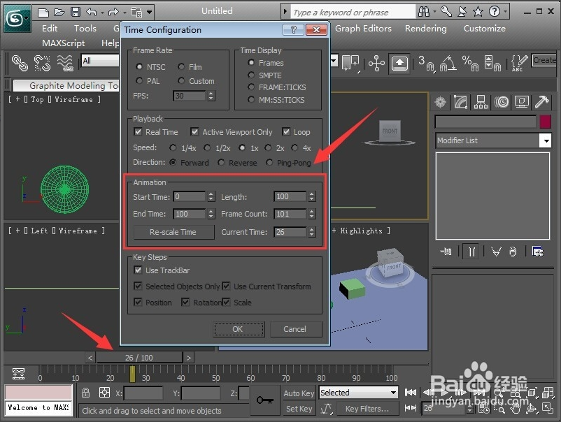 设置3dmax软件动画时间长短配置的方法与步骤(3dmax动画时长怎么设置)