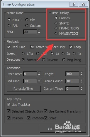 设置3dmax软件动画时间长短配置的方法与步骤(3dmax动画时长怎么设置)