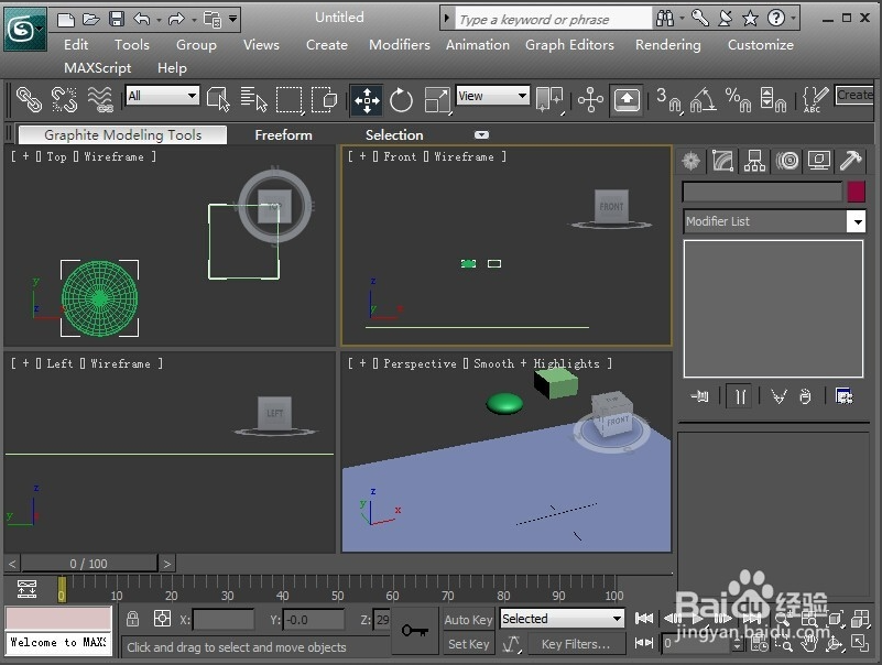 设置3dmax软件动画时间长短配置的方法与步骤(3dmax动画时长怎么设置)