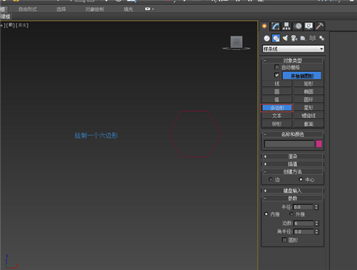 利用3dmax放样和弯曲指令制作麻绳模型的全步骤详解