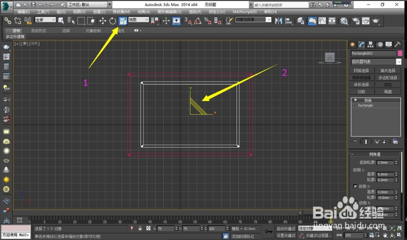 详解3dmax正确使用倒角修改器的方法(详解3dmax正确使用倒角修改器的方法视频)