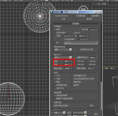 3dmax安全框范围的含义和安全框大小设置的方法(3dmax安全框范围的含义和安全框大小设置的方法一样吗)