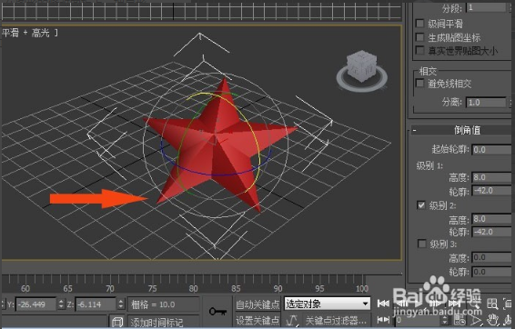 详解3dmax星形倒角命令制作五角星模型的实例教程(3dmax怎么画五角星)