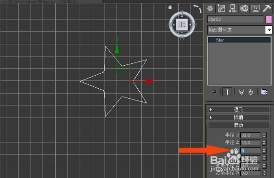 详解3dmax星形倒角命令制作五角星模型的实例教程(3dmax怎么画五角星)