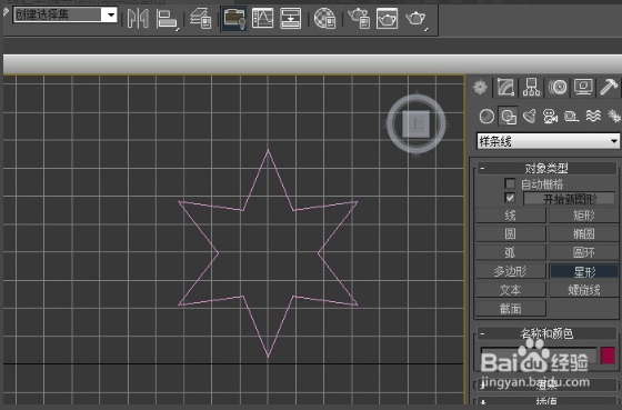 详解3dmax星形倒角命令制作五角星模型的实例教程(3dmax怎么画五角星)