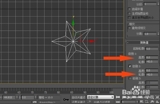 详解3dmax星形倒角命令制作五角星模型的实例教程(3dmax怎么画五角星)