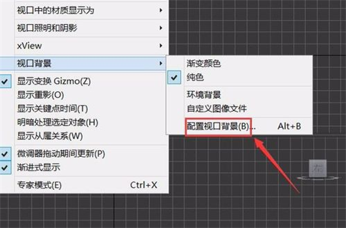 3dmax安全框的作用解析和详细设置步骤(3dmax安全框怎么设置)