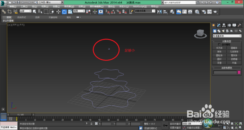 3dmax星形命令竟能制作冰淇淋模型-实例教程(3dmax怎么做冰淇淋模型)