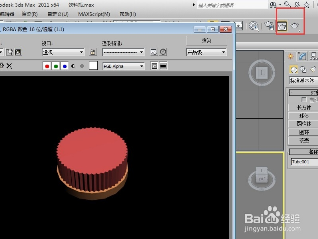用3dmax星形命令制作瓶盖的步骤与方法教程(3dmax制作瓶子)