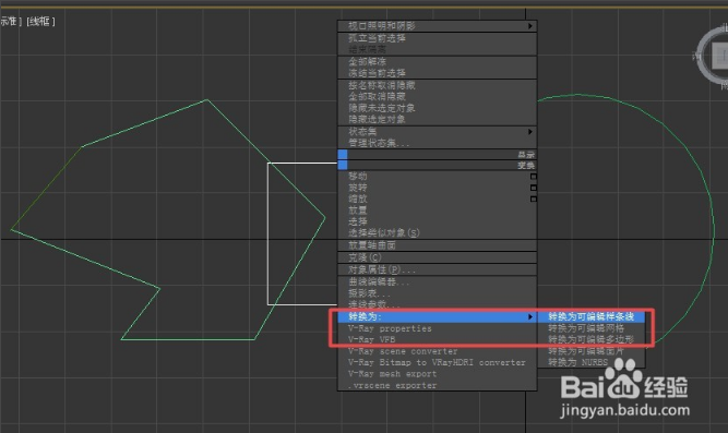 3dmax正确使用样条线布尔运算的方法与实例教程(3dmax样条线布尔运算怎么用)