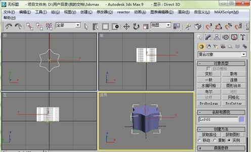 3dmax中使用放样指令制作欧式花瓶模型的详细步骤(3dmax放样做花瓶)