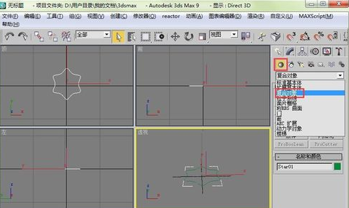 3dmax中使用放样指令制作欧式花瓶模型的详细步骤(3dmax放样做花瓶)