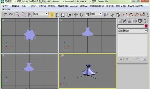3dmax中使用放样指令制作欧式花瓶模型的详细步骤(3dmax放样做花瓶)