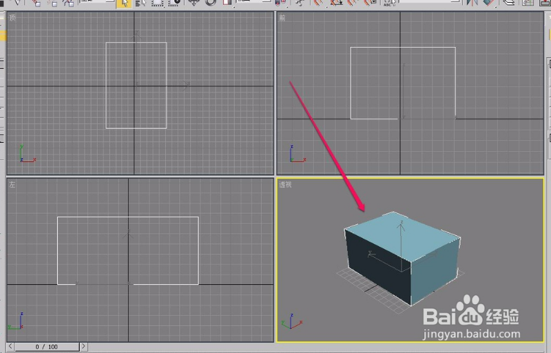 3dmax焊接长方体顶点的有效方法与实例教程(3dmax怎么焊接顶点)