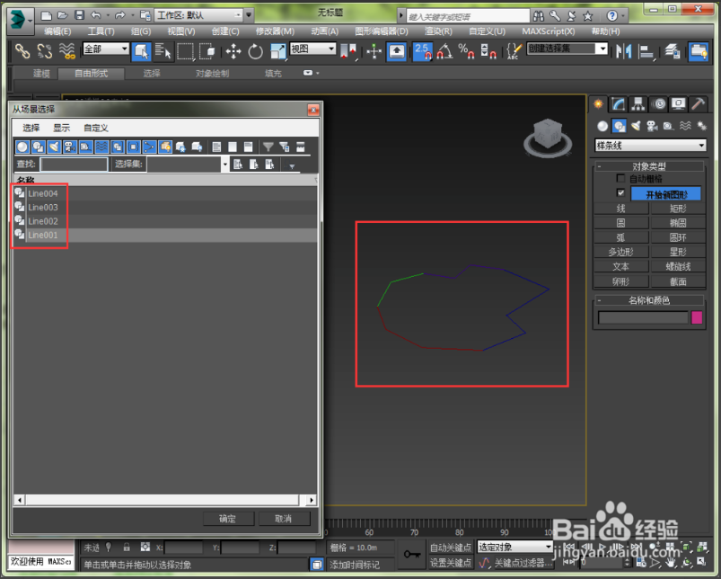 3dmax将多条线焊接成面的方法与步骤教程(3dmax怎么把两条线焊接)