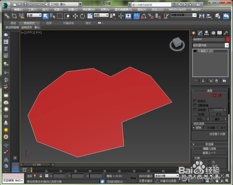 3dmax将多条线焊接成面的方法与步骤教程(3dmax怎么把两条线焊接)