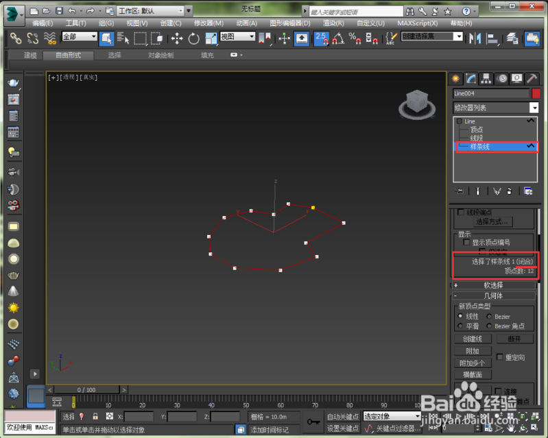 3dmax将多条线焊接成面的方法与步骤教程(3dmax怎么把两条线焊接)