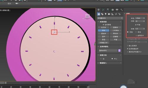 利用3dmax角度捕捉旋转制作钟表模型的详细步骤(3dmax钟表制作教程)