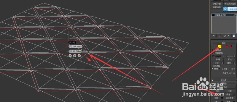 详解3dmax制作欧式棱镜装饰的方法与步骤教程(3dmax棱镜怎么做)