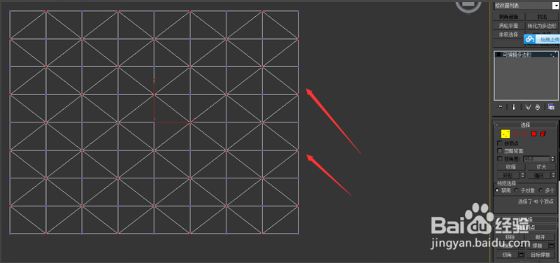 详解3dmax制作欧式棱镜装饰的方法与步骤教程(3dmax棱镜怎么做)