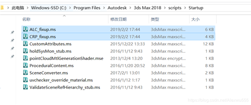 3dmax2019打开后出现script controller错误闪退的原因和解决方法