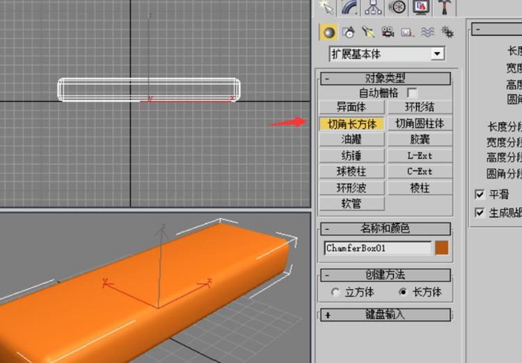 这样制作3dmax现代双人沙发模型最逼真(3dmax双人沙发建模教程)