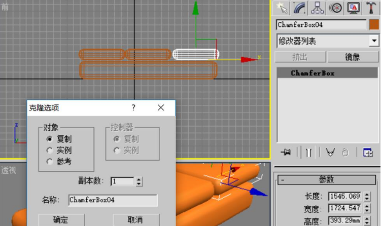 这样制作3dmax现代双人沙发模型最逼真(3dmax双人沙发建模教程)