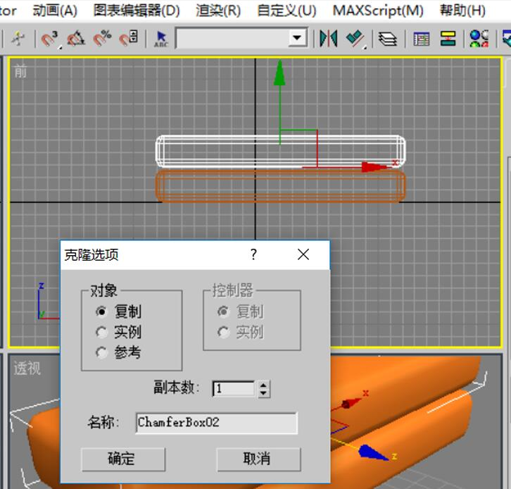 这样制作3dmax现代双人沙发模型最逼真(3dmax双人沙发建模教程)