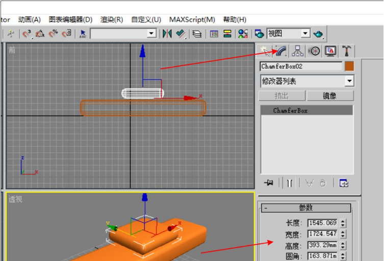 这样制作3dmax现代双人沙发模型最逼真(3dmax双人沙发建模教程)