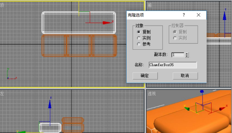 这样制作3dmax现代双人沙发模型最逼真(3dmax双人沙发建模教程)