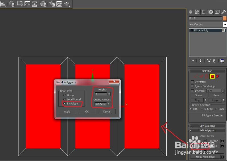 3dmax制作欧式柜门的方法与步骤教程(3dmax怎么做欧式柜门)